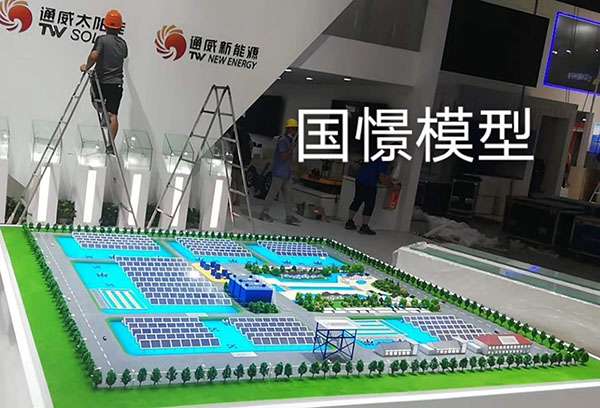 开阳县工业模型