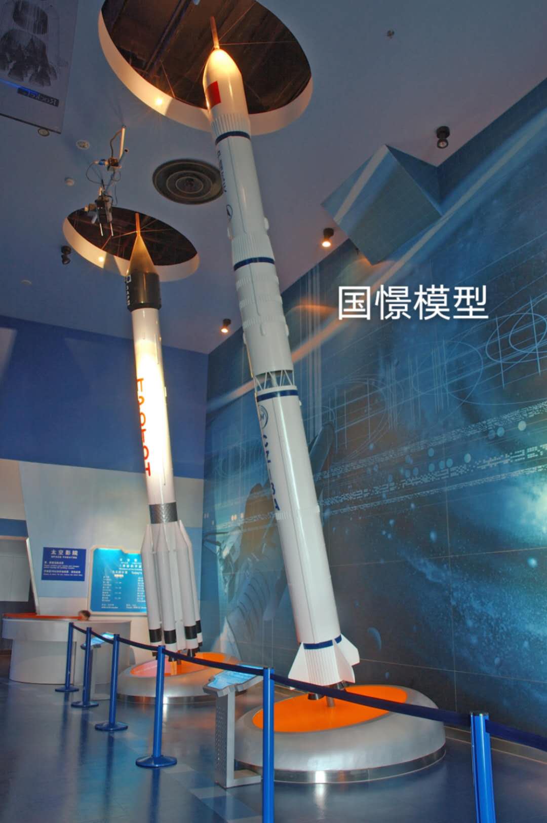 开阳县航天模型