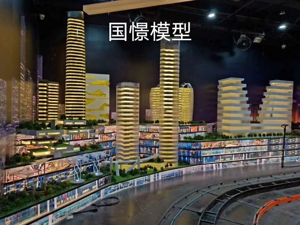 开阳县建筑模型